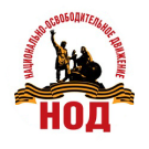 ВОВ в Огре
